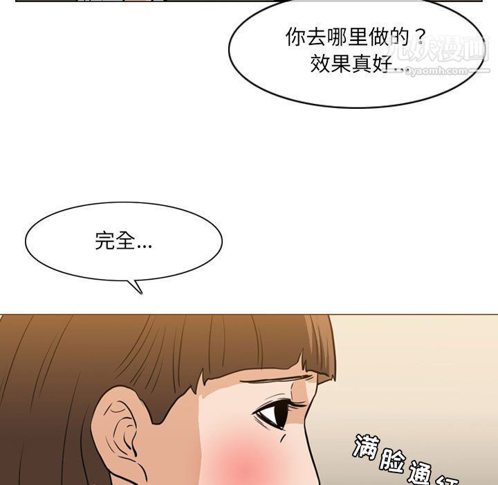 《恶劣时代》漫画最新章节第76话免费下拉式在线观看章节第【93】张图片