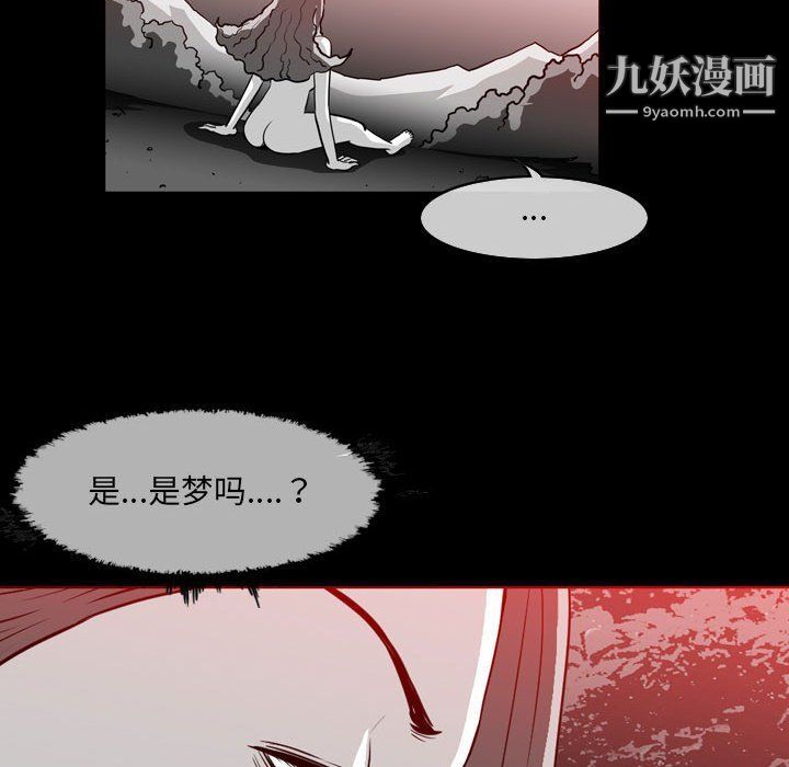 《恶劣时代》漫画最新章节第76话免费下拉式在线观看章节第【11】张图片