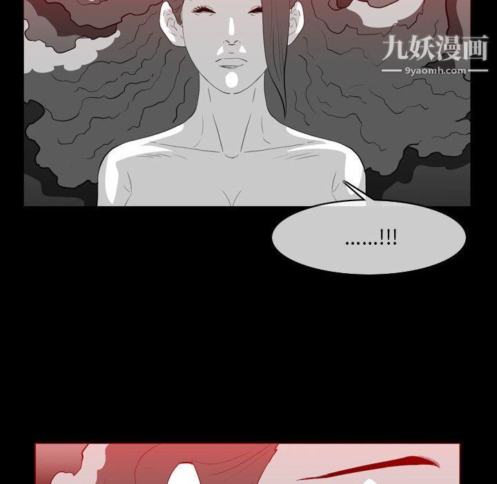 《恶劣时代》漫画最新章节第76话免费下拉式在线观看章节第【9】张图片