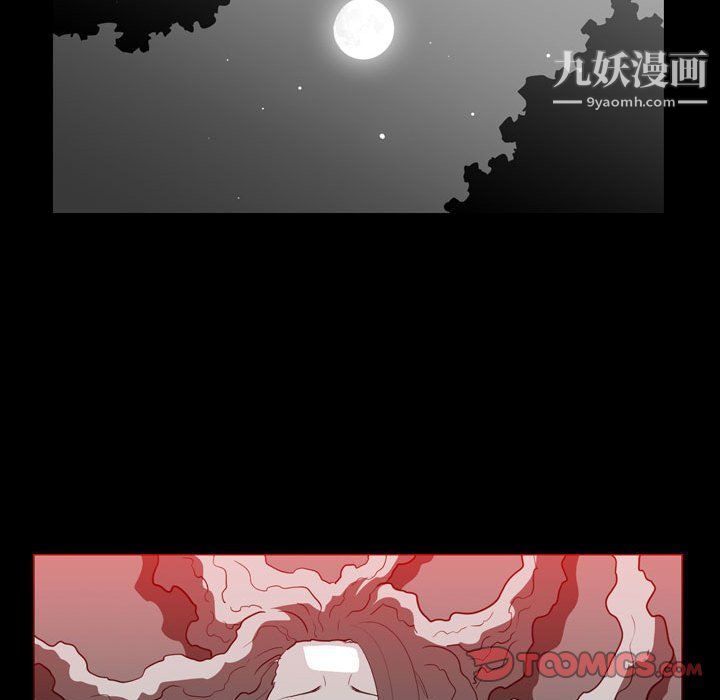 《恶劣时代》漫画最新章节第76话免费下拉式在线观看章节第【8】张图片