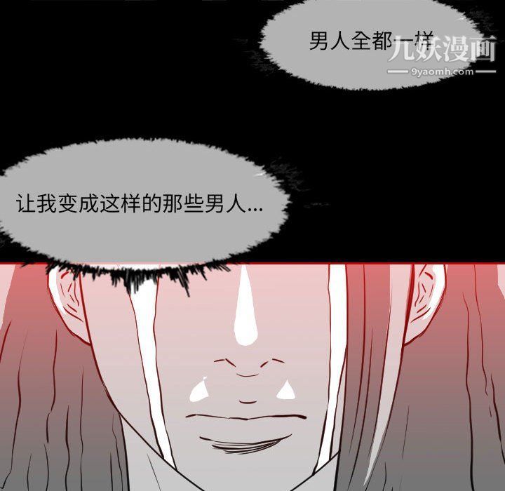 《恶劣时代》漫画最新章节第76话免费下拉式在线观看章节第【60】张图片