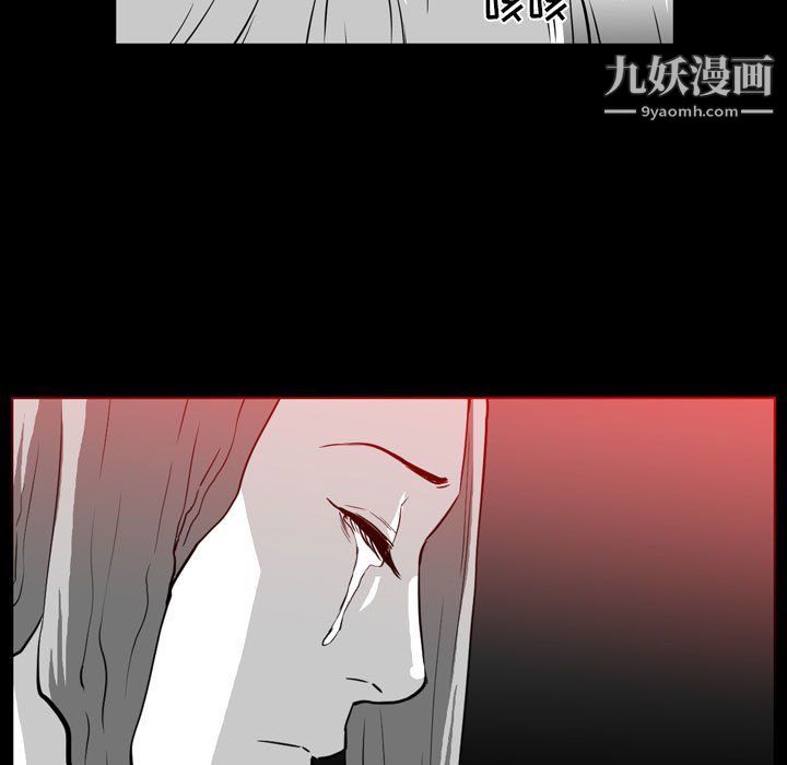 《恶劣时代》漫画最新章节第76话免费下拉式在线观看章节第【51】张图片