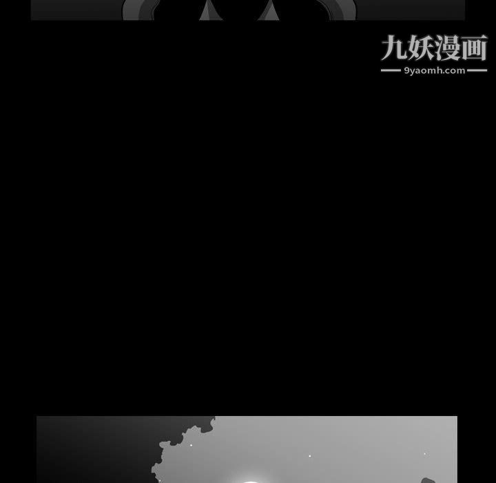 《恶劣时代》漫画最新章节第76话免费下拉式在线观看章节第【7】张图片