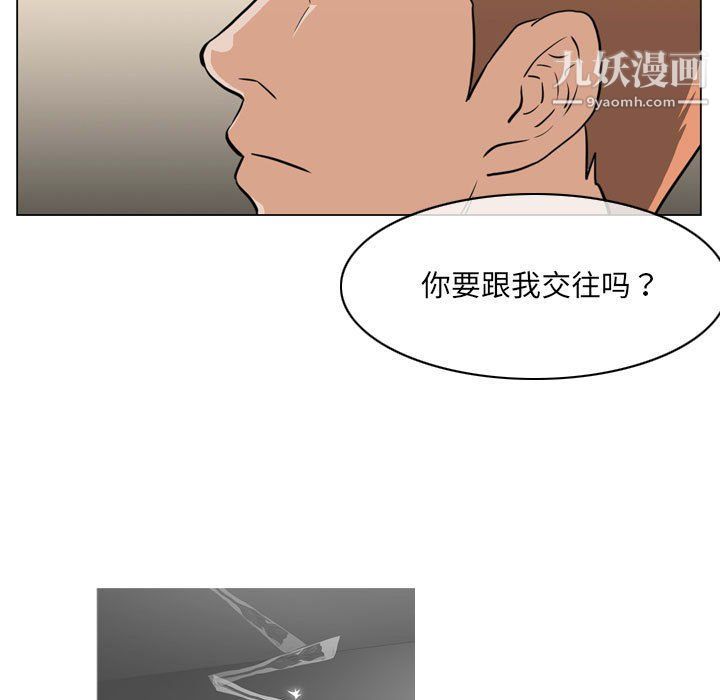 《恶劣时代》漫画最新章节第76话免费下拉式在线观看章节第【95】张图片