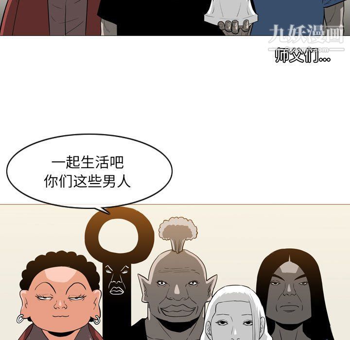 《恶劣时代》漫画最新章节第76话免费下拉式在线观看章节第【87】张图片