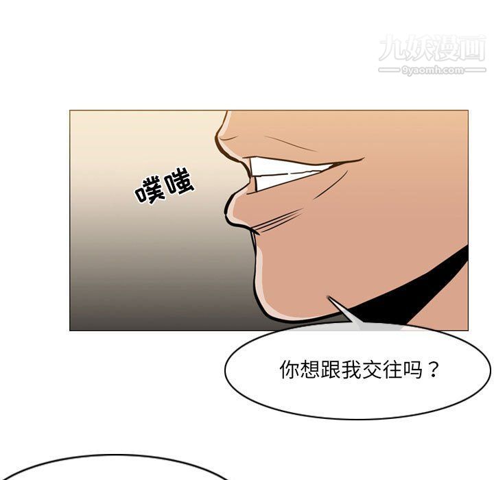 《恶劣时代》漫画最新章节第76话免费下拉式在线观看章节第【100】张图片