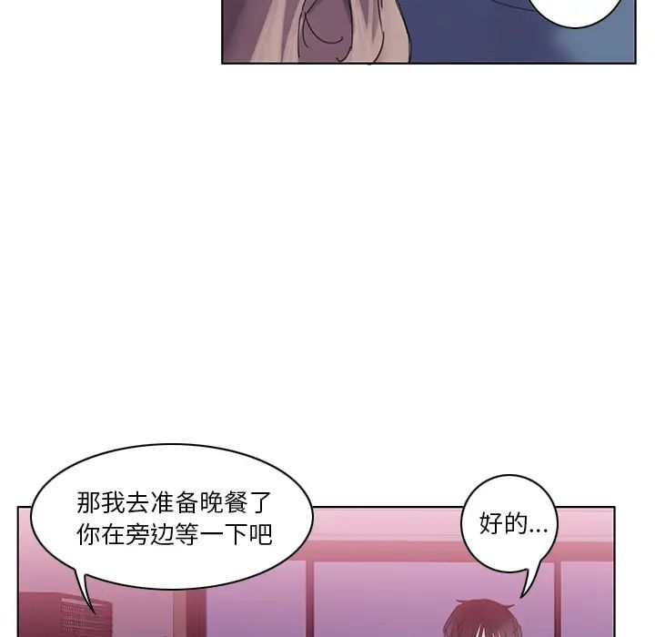 《恶母传》漫画最新章节第1话免费下拉式在线观看章节第【37】张图片