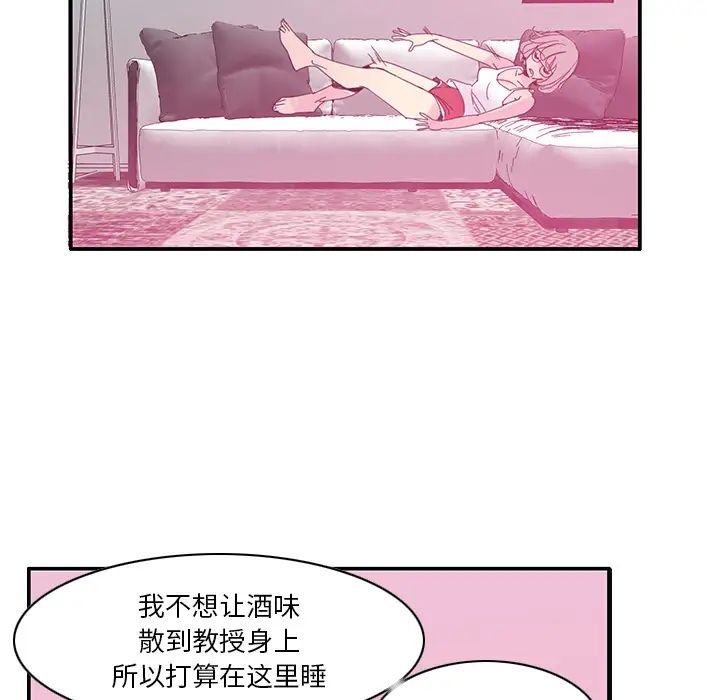 《恶母传》漫画最新章节第1话免费下拉式在线观看章节第【93】张图片