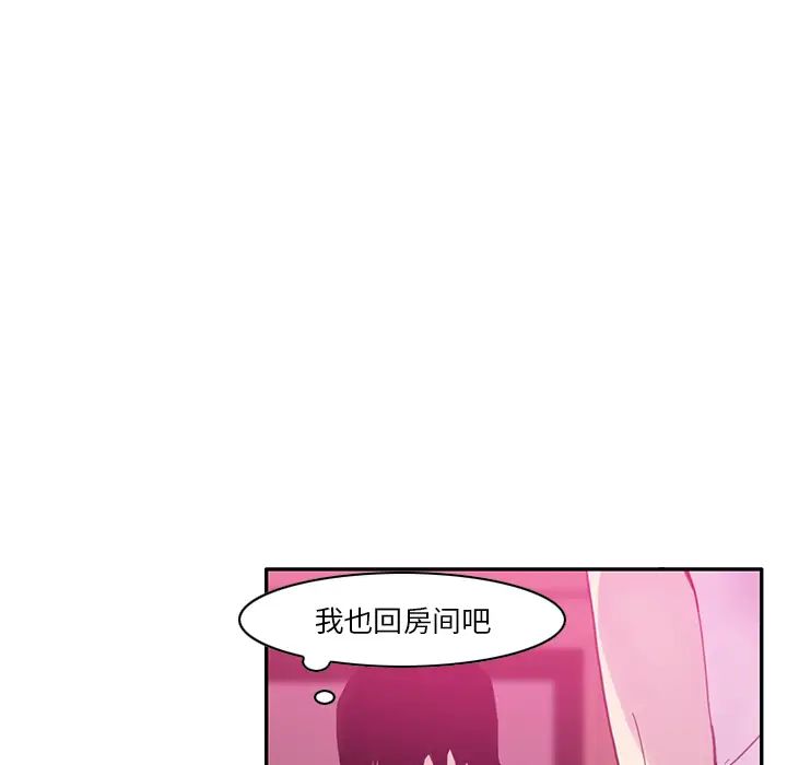 《恶母传》漫画最新章节第1话免费下拉式在线观看章节第【48】张图片