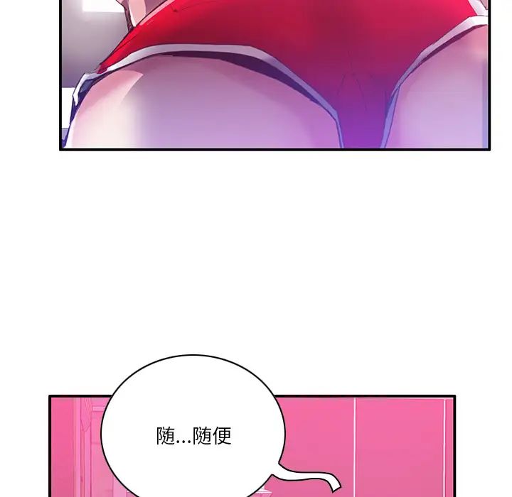 《恶母传》漫画最新章节第1话免费下拉式在线观看章节第【61】张图片