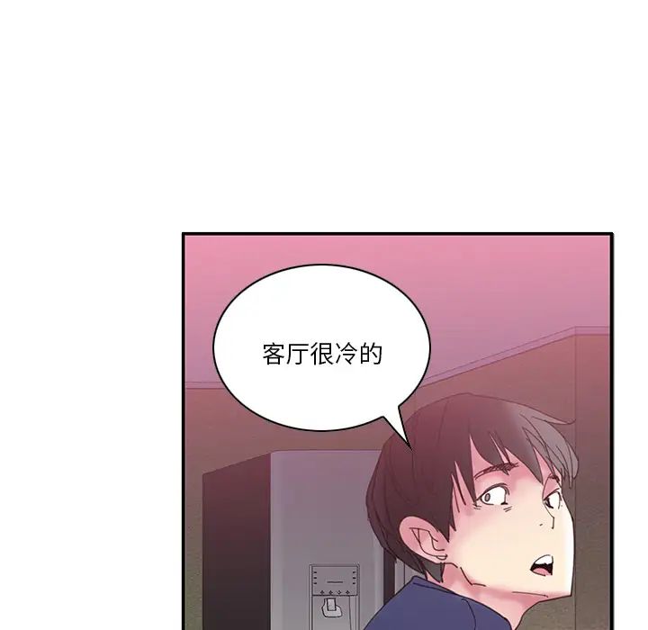 《恶母传》漫画最新章节第1话免费下拉式在线观看章节第【95】张图片