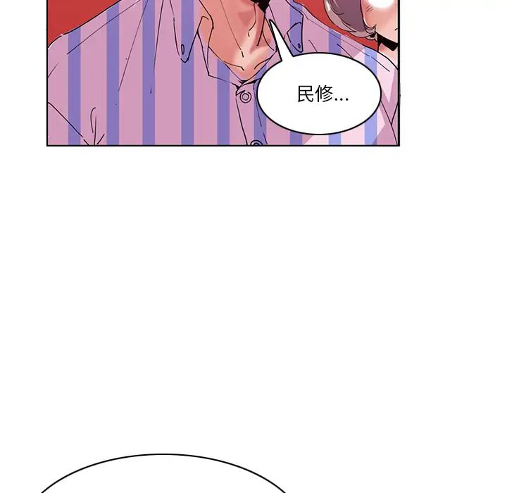 《恶母传》漫画最新章节第1话免费下拉式在线观看章节第【18】张图片