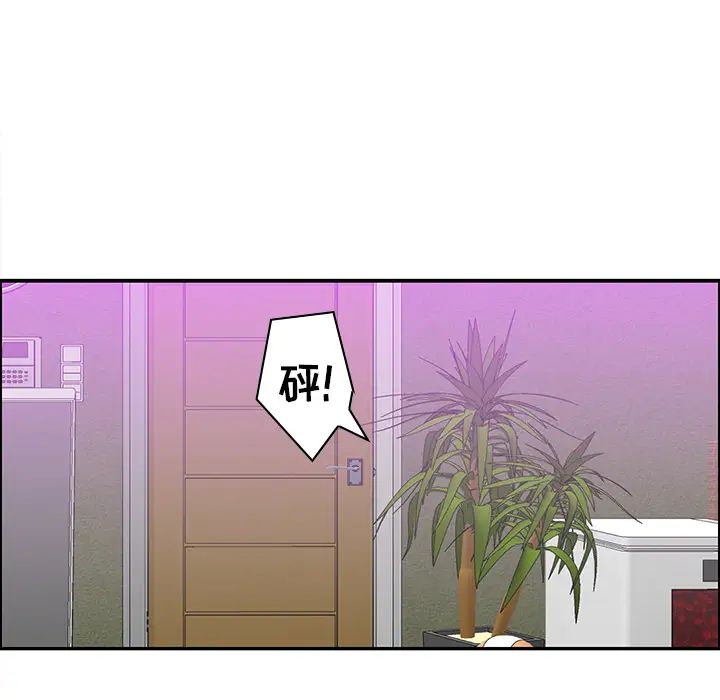 《恶母传》漫画最新章节第1话免费下拉式在线观看章节第【47】张图片