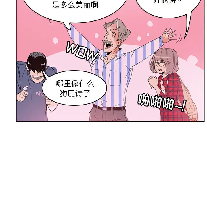 《恶母传》漫画最新章节第1话免费下拉式在线观看章节第【22】张图片