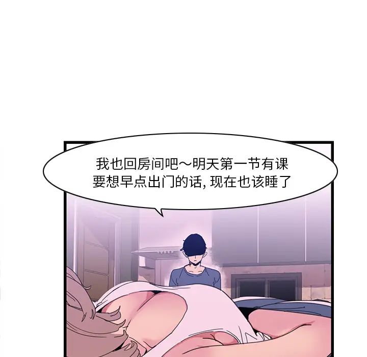 《恶母传》漫画最新章节第1话免费下拉式在线观看章节第【101】张图片