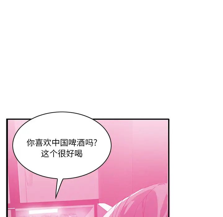 《恶母传》漫画最新章节第1话免费下拉式在线观看章节第【66】张图片