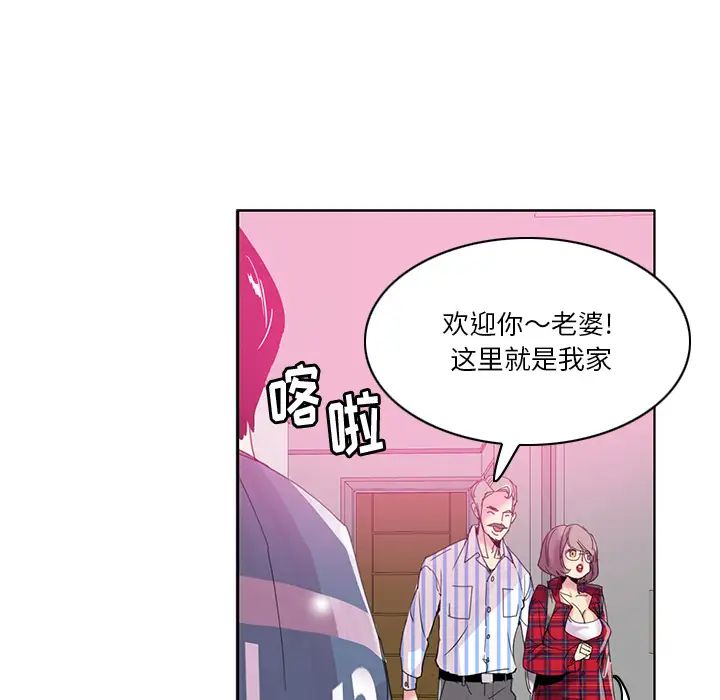 《恶母传》漫画最新章节第1话免费下拉式在线观看章节第【13】张图片