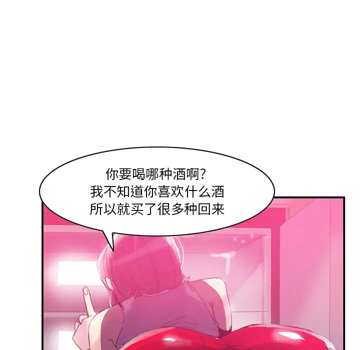 《恶母传》漫画最新章节第1话免费下拉式在线观看章节第【60】张图片