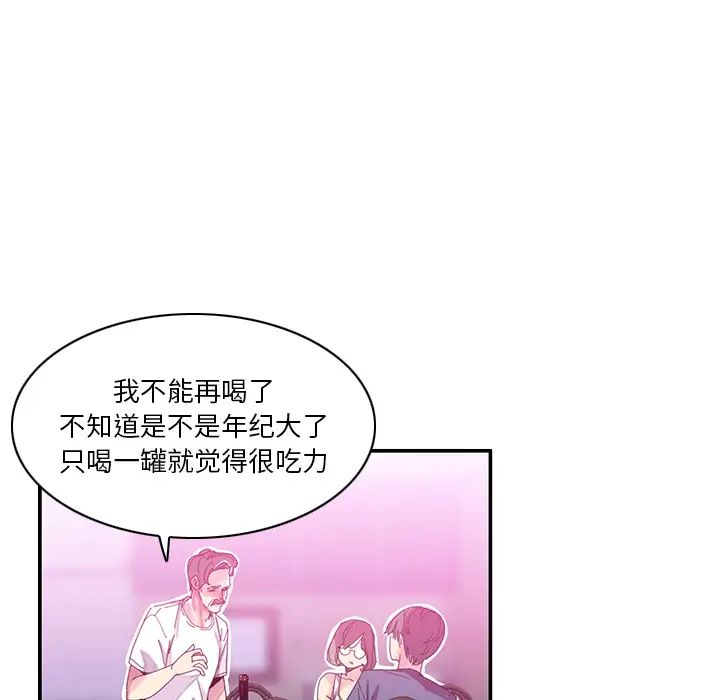 《恶母传》漫画最新章节第1话免费下拉式在线观看章节第【44】张图片