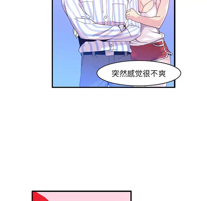 《恶母传》漫画最新章节第1话免费下拉式在线观看章节第【88】张图片