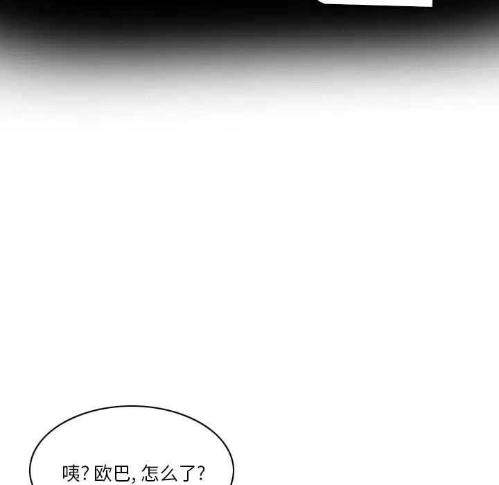 《恶母传》漫画最新章节第1话免费下拉式在线观看章节第【114】张图片