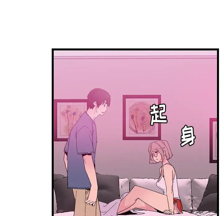 《恶母传》漫画最新章节第1话免费下拉式在线观看章节第【122】张图片