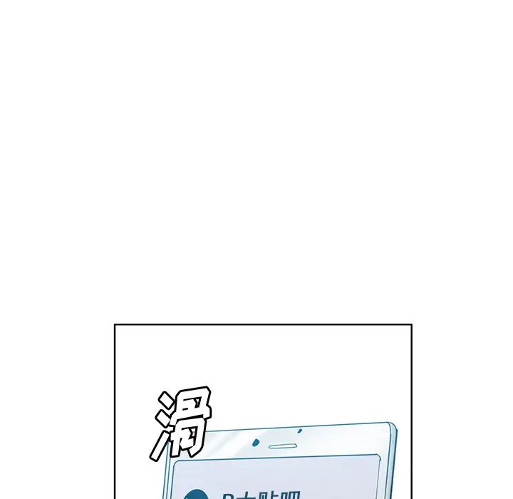 《恶母传》漫画最新章节第1话免费下拉式在线观看章节第【8】张图片