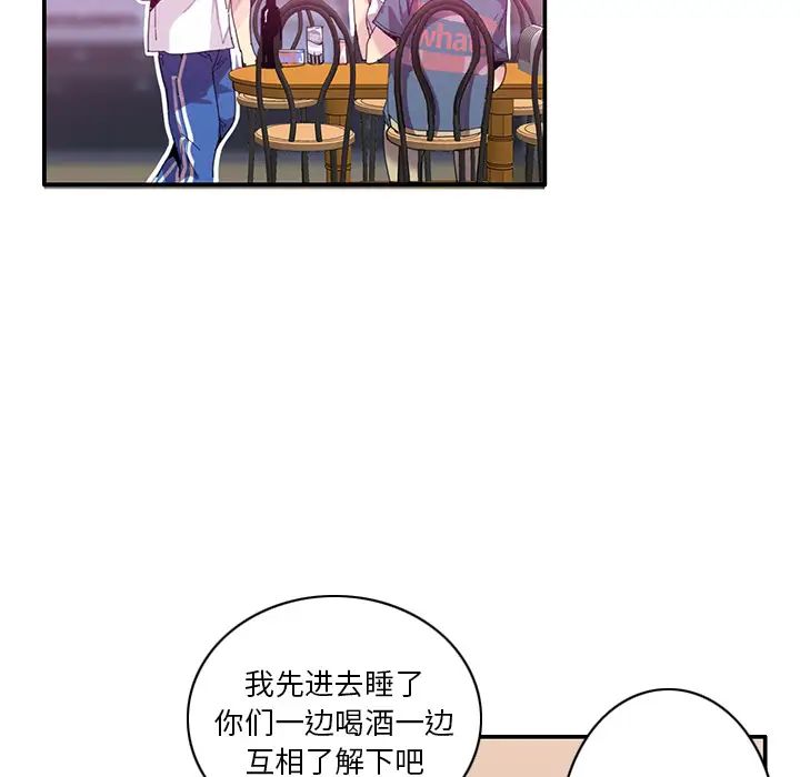 《恶母传》漫画最新章节第1话免费下拉式在线观看章节第【45】张图片