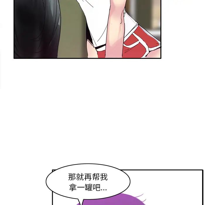 《恶母传》漫画最新章节第1话免费下拉式在线观看章节第【51】张图片