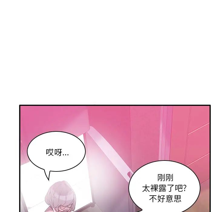 《恶母传》漫画最新章节第1话免费下拉式在线观看章节第【70】张图片