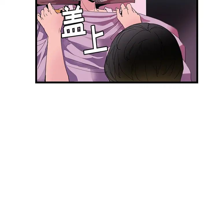 《恶母传》漫画最新章节第1话免费下拉式在线观看章节第【118】张图片