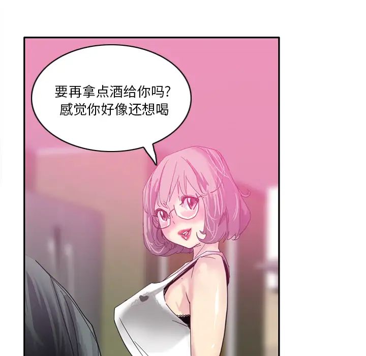 《恶母传》漫画最新章节第1话免费下拉式在线观看章节第【50】张图片