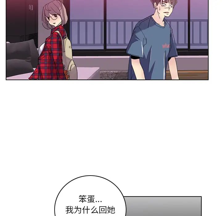 《恶母传》漫画最新章节第1话免费下拉式在线观看章节第【38】张图片