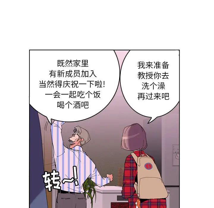 《恶母传》漫画最新章节第1话免费下拉式在线观看章节第【23】张图片