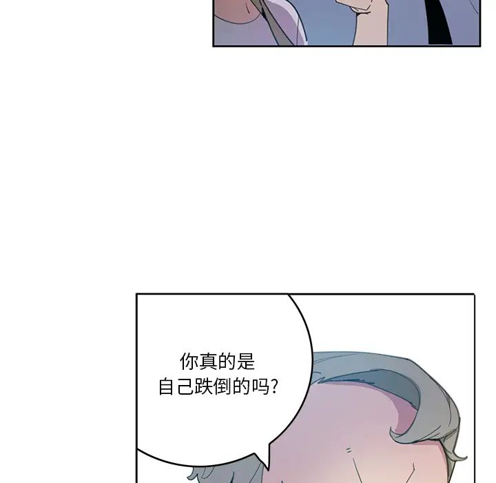 《恶母传》漫画最新章节第2话免费下拉式在线观看章节第【36】张图片