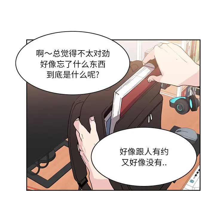 《恶母传》漫画最新章节第2话免费下拉式在线观看章节第【75】张图片