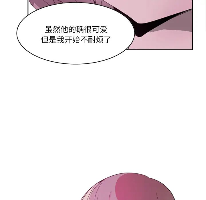 《恶母传》漫画最新章节第2话免费下拉式在线观看章节第【98】张图片