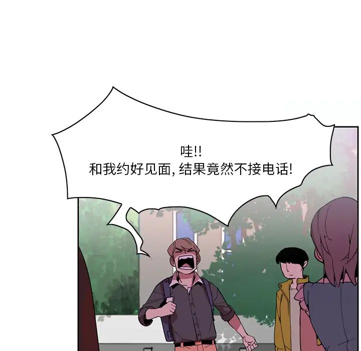 《恶母传》漫画最新章节第2话免费下拉式在线观看章节第【112】张图片