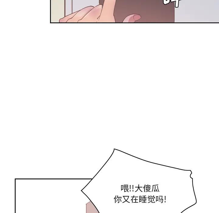 《恶母传》漫画最新章节第2话免费下拉式在线观看章节第【117】张图片