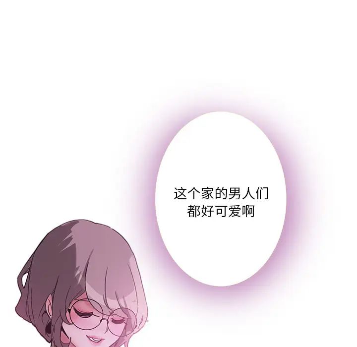 《恶母传》漫画最新章节第2话免费下拉式在线观看章节第【72】张图片