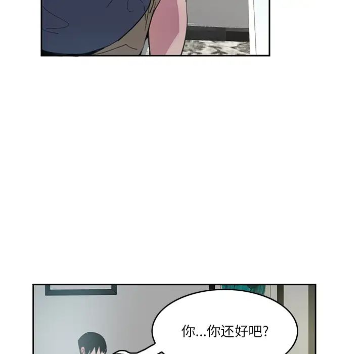 《恶母传》漫画最新章节第2话免费下拉式在线观看章节第【26】张图片