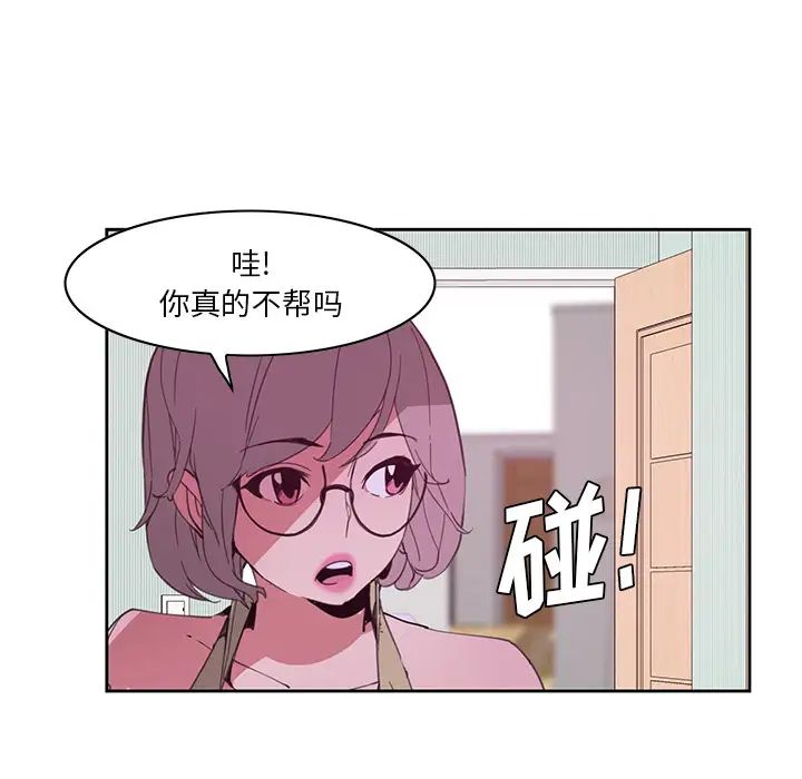 《恶母传》漫画最新章节第2话免费下拉式在线观看章节第【96】张图片