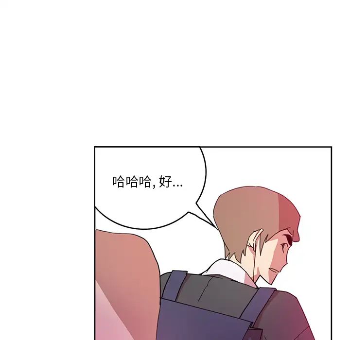 《恶母传》漫画最新章节第2话免费下拉式在线观看章节第【145】张图片