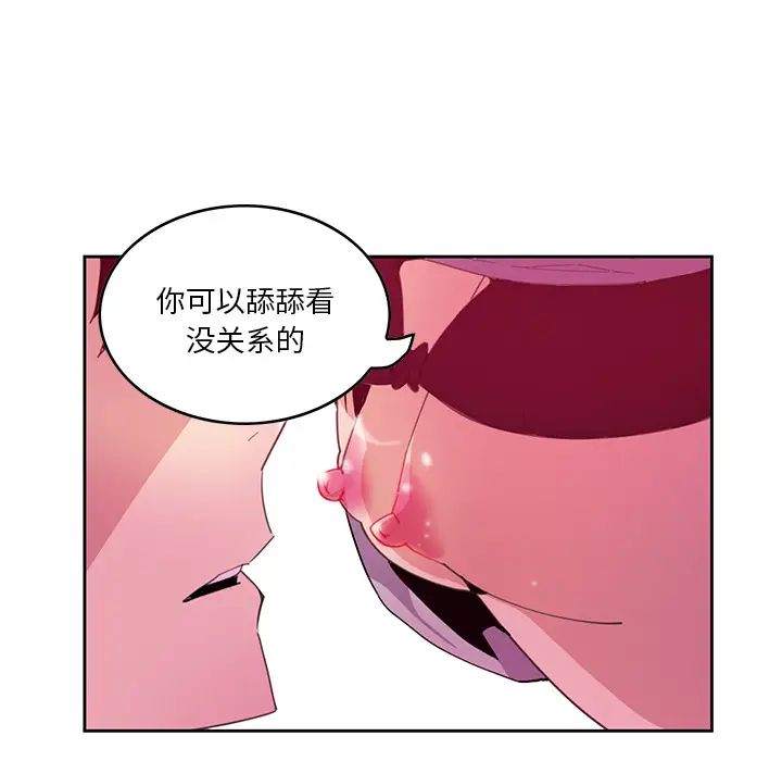 《恶母传》漫画最新章节第2话免费下拉式在线观看章节第【20】张图片