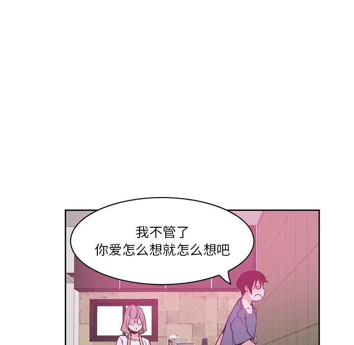 《恶母传》漫画最新章节第2话免费下拉式在线观看章节第【67】张图片