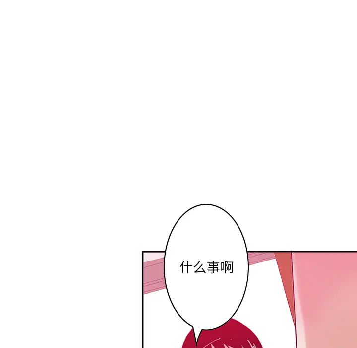 《恶母传》漫画最新章节第2话免费下拉式在线观看章节第【83】张图片