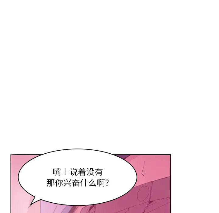 《恶母传》漫画最新章节第2话免费下拉式在线观看章节第【15】张图片