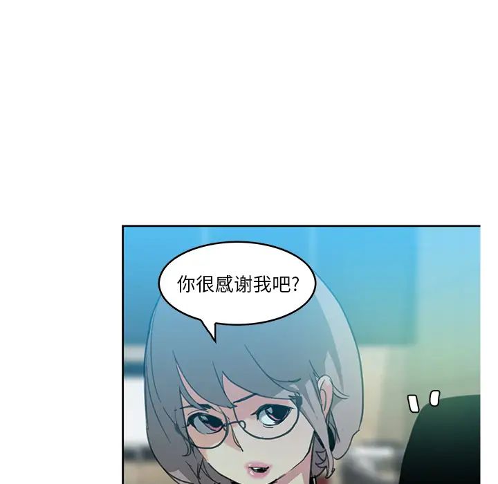 《恶母传》漫画最新章节第2话免费下拉式在线观看章节第【52】张图片