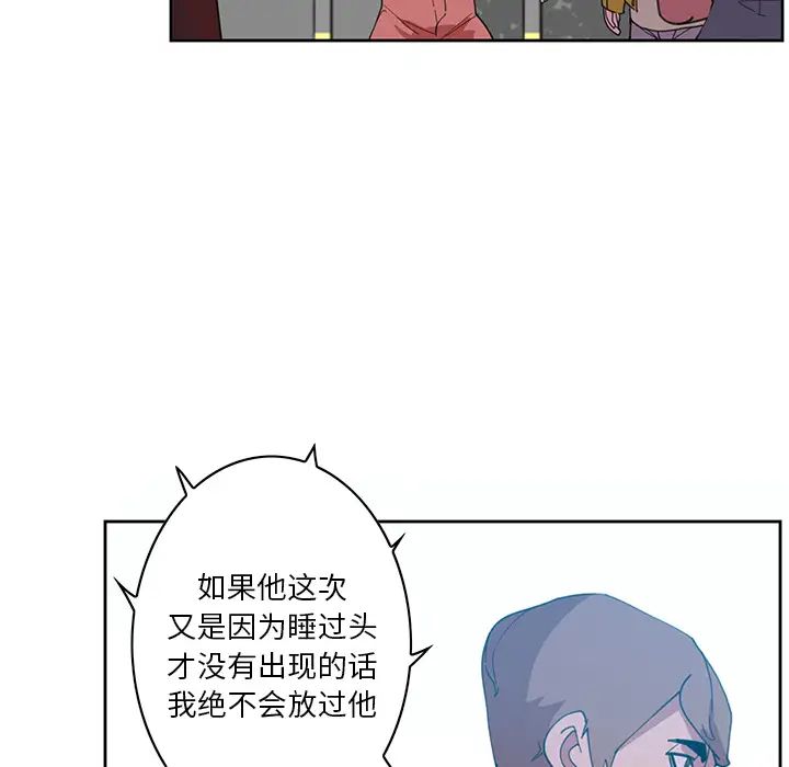 《恶母传》漫画最新章节第2话免费下拉式在线观看章节第【113】张图片