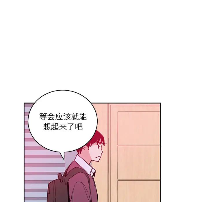 《恶母传》漫画最新章节第2话免费下拉式在线观看章节第【76】张图片